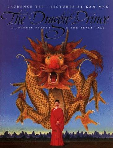 Laurence Yep: The Dragon Prince (Paperback, 1999, HarperTrophy)