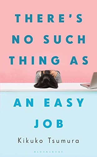 Kikuko Tsumura: There's No Such Thing as an Easy Job (Paperback, Bloomsbury Publishing)